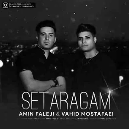 امین فالجی دلبرکم خوب گوش بیه هیچ فرشته ای جور تو نیه